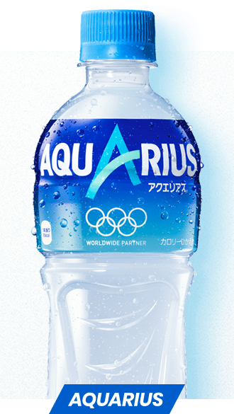 アクエリアス Aquarius