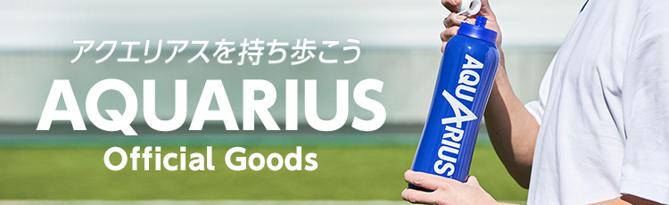 ANGAX AQUARIUS official Goods