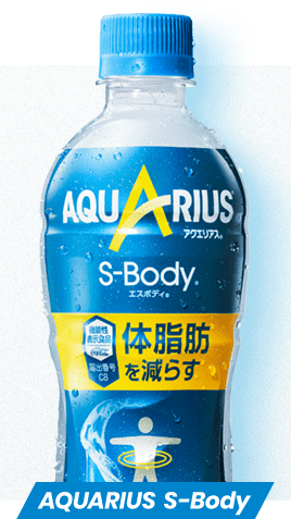 AQUARIUS S-Body